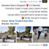 Screenshot_20250516_110334_Facebook